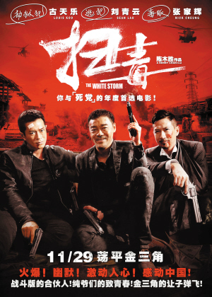 鎮西学院大学学士证书